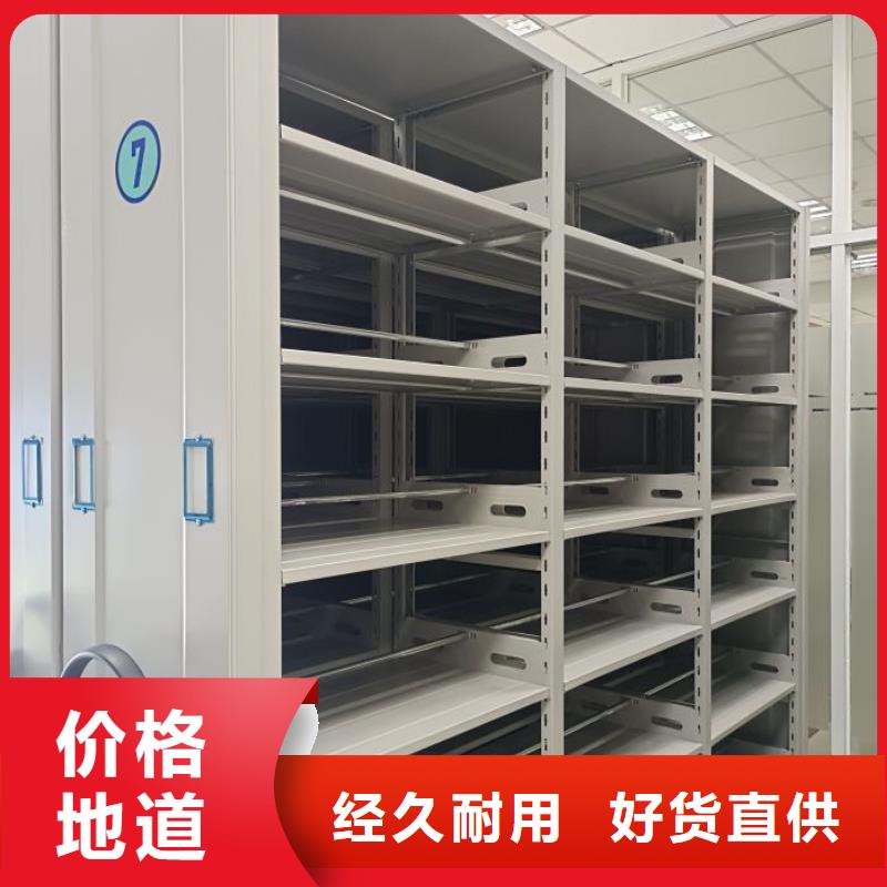 规格型号【泽信】轨道密集架