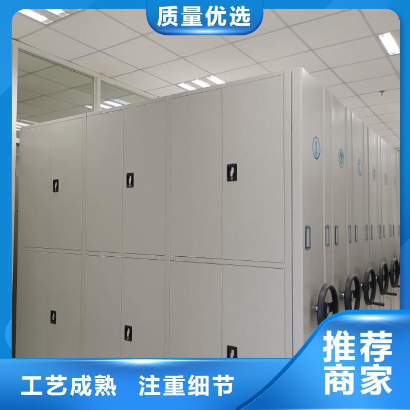 五星服务【泽信】移动式密集架
