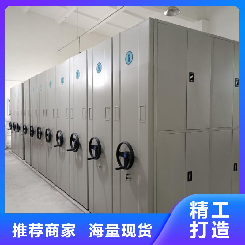 诚信商家【泽信】图书密集架