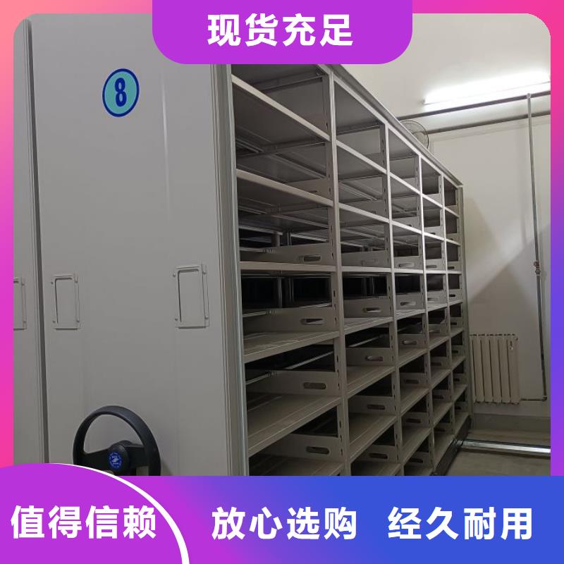 联系电话【泽信】手摇橱式全封闭移动密集架