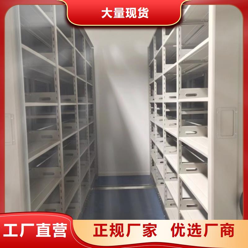 诚信商家【泽信】图书密集架