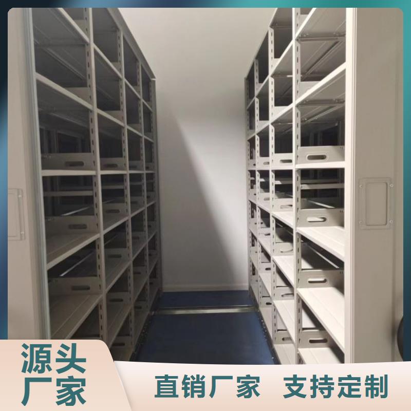 诚信商家【泽信】图书密集架