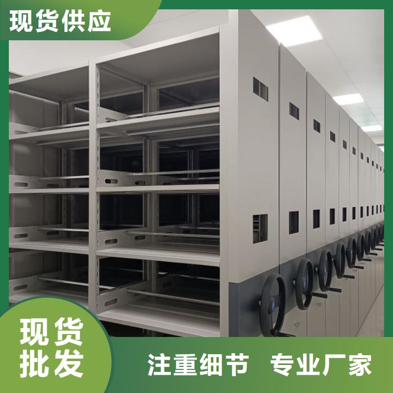 性价高的【泽信】导轨式档案柜