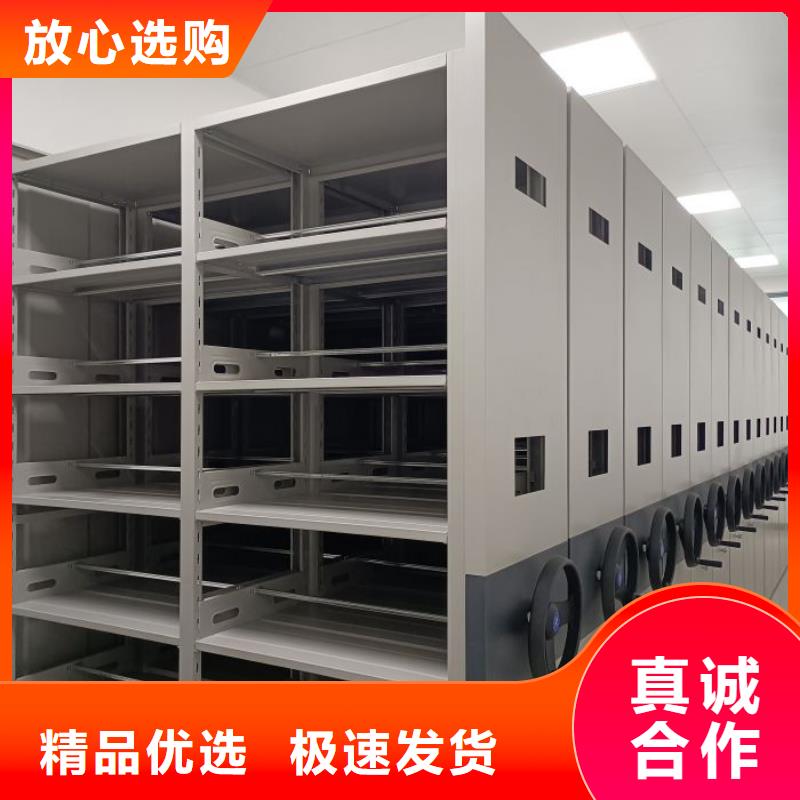 详情咨询【泽信】全封闭式密集架