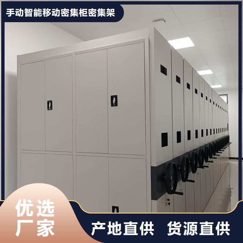 诚信商家【泽信】图书密集架