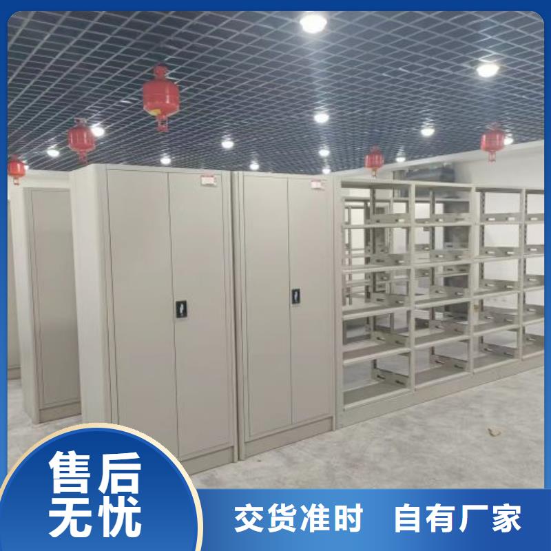 性价高的【泽信】导轨式档案柜