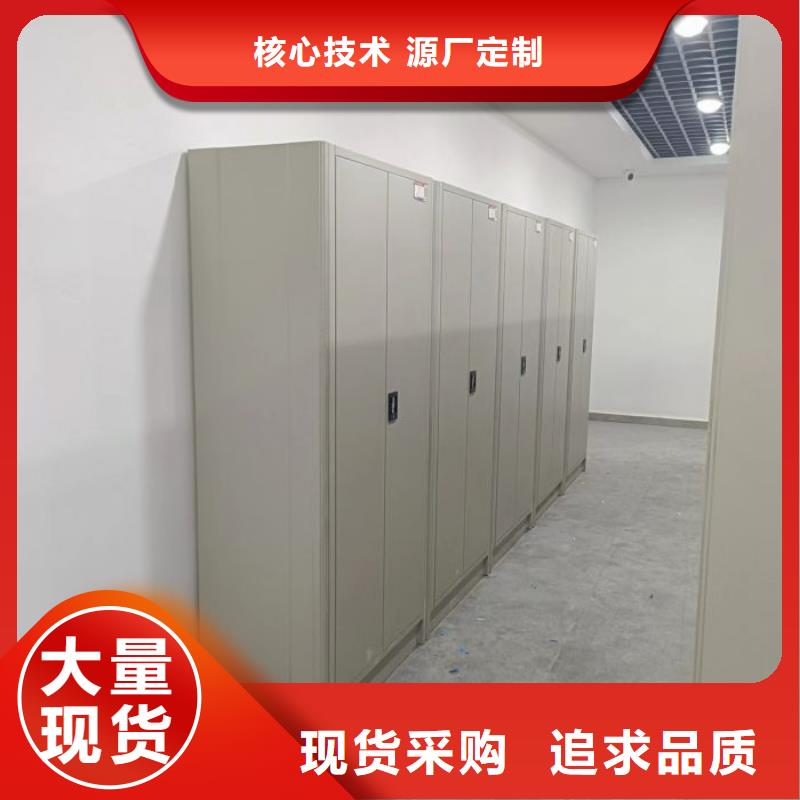 技术指导【泽信】图书密集架