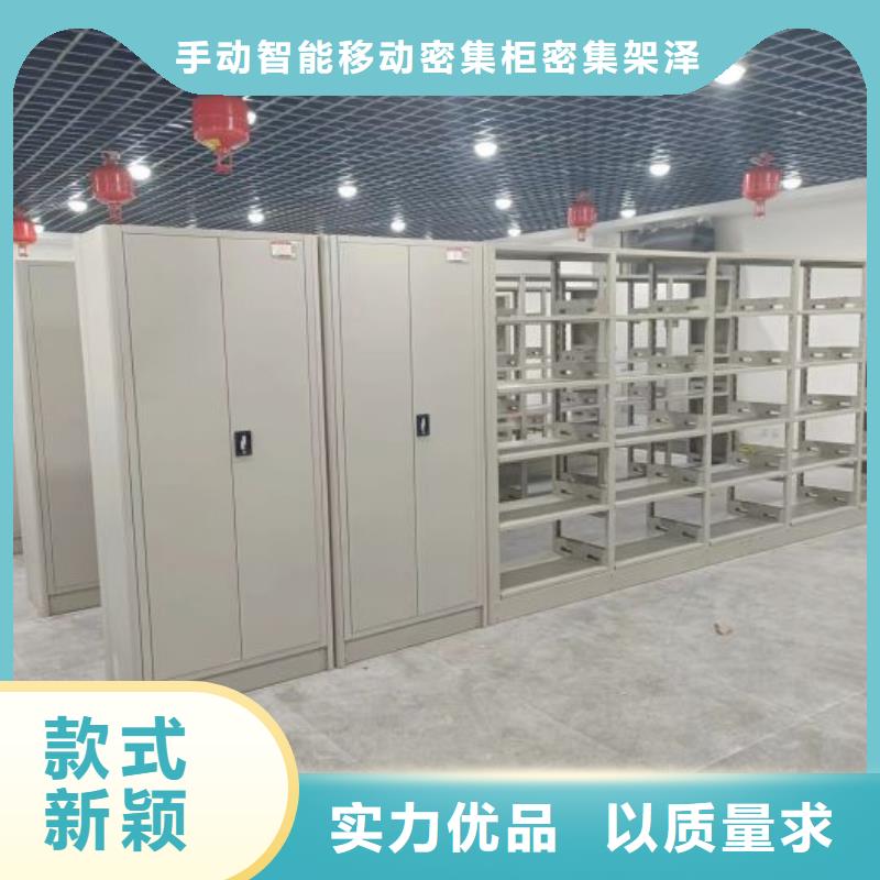 海量直销【泽信】密集图书柜