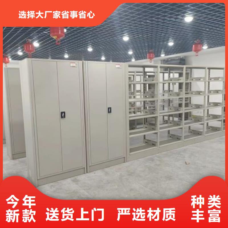 厂家现货【泽信】屯昌县钢制手动密集柜