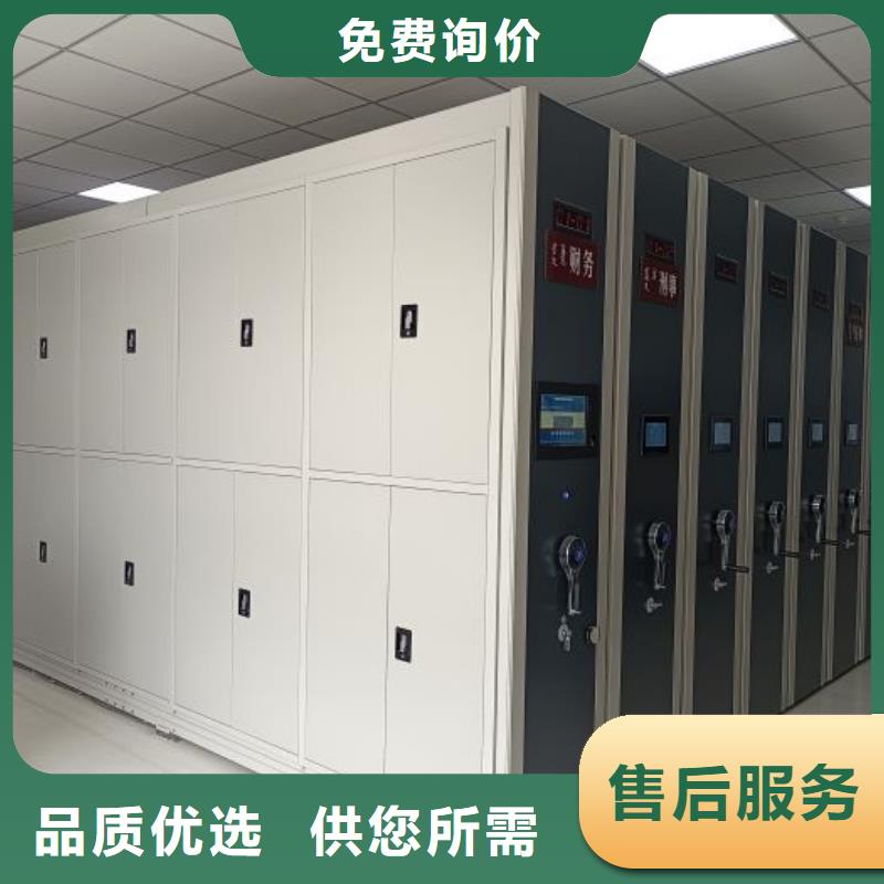 性价高的【泽信】导轨式档案柜