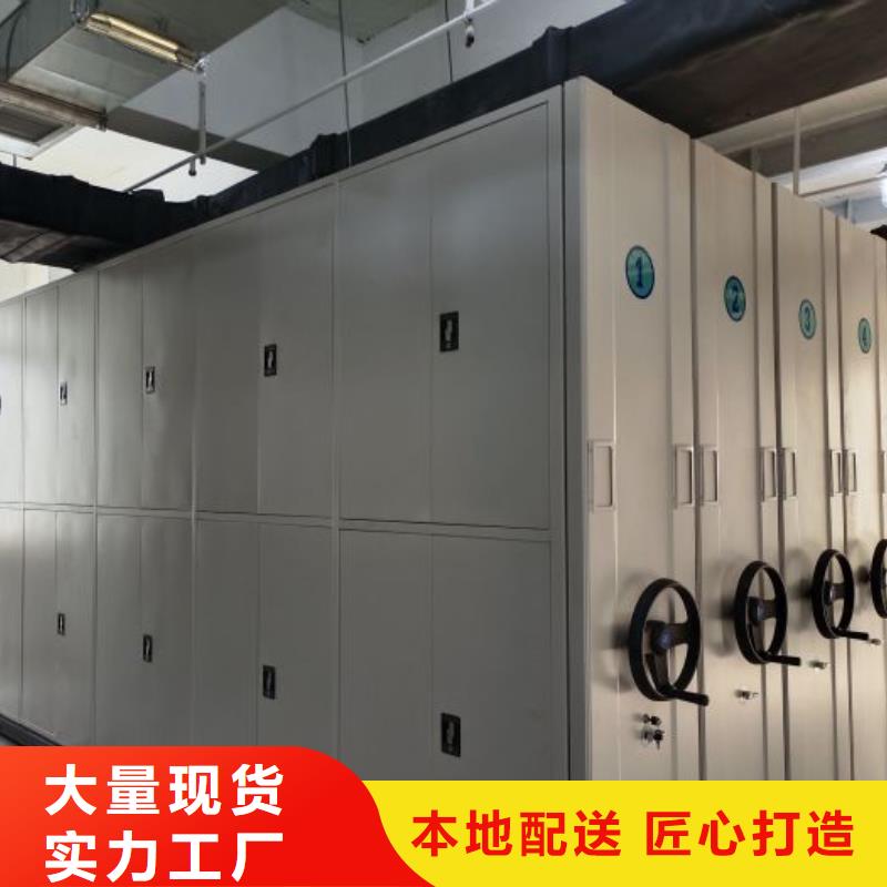 技术指导【泽信】图书密集架