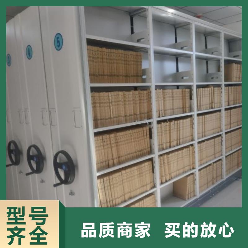 销售方法【泽信】防潮密集柜
