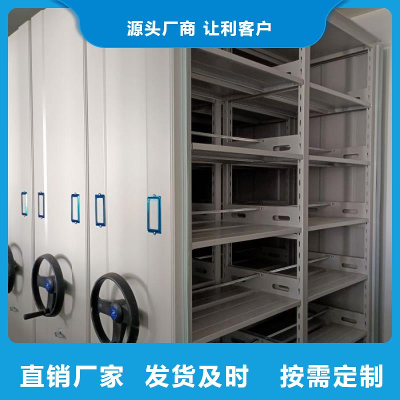 谁家便宜【泽信】全封闭移动密集架