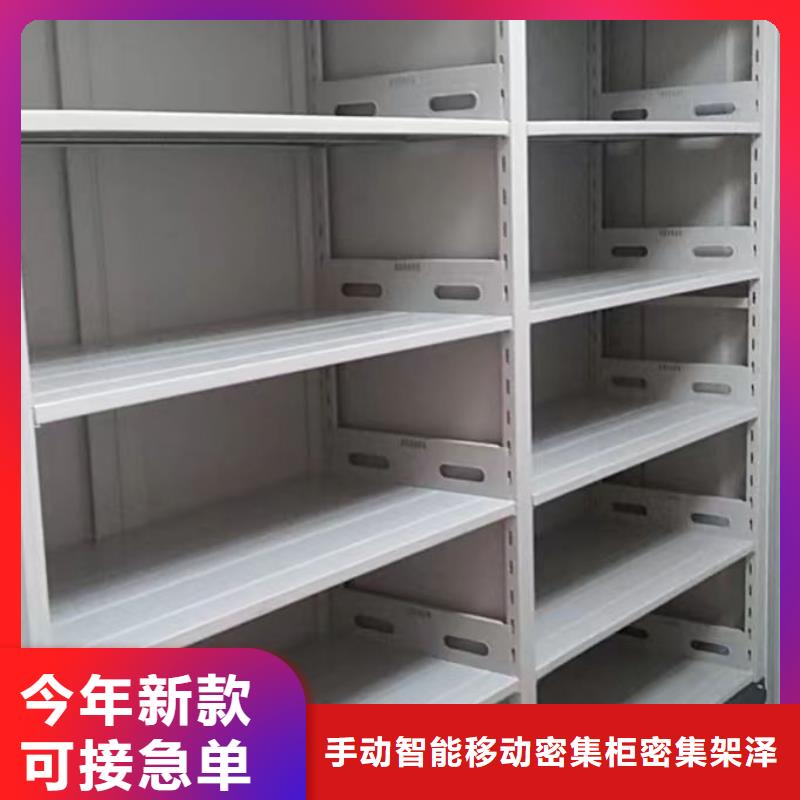 施工案例【泽信】密集柜