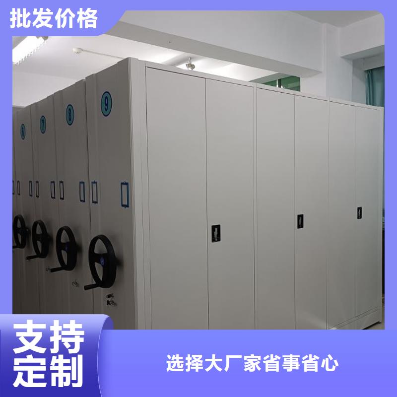 零售店【泽信】儋州市不锈钢密集柜