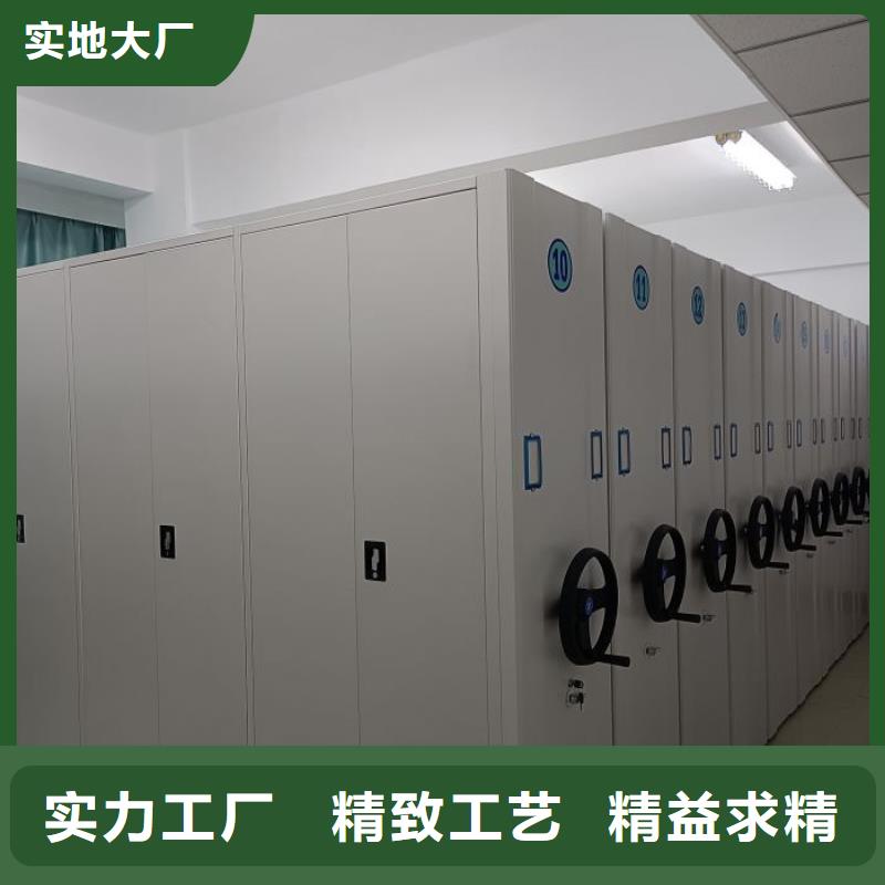 欢迎来电【泽信】办公室密集柜