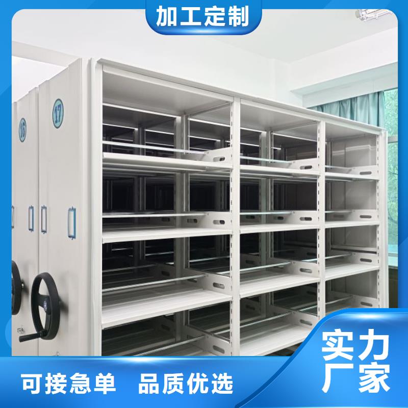 欢迎来电【泽信】办公室密集柜