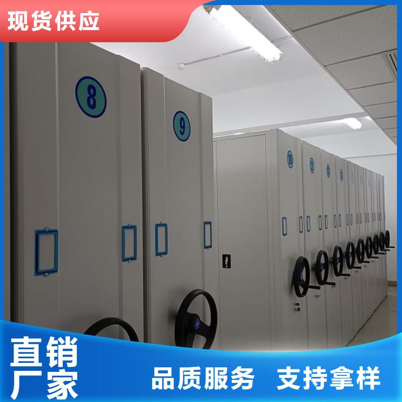 行业跟随技术发展趋势【泽信】底图密集架