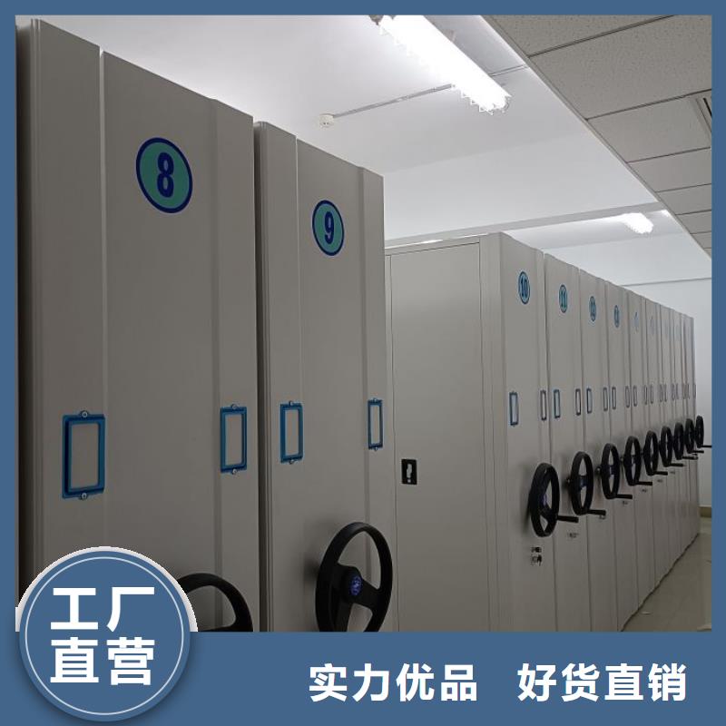 产品的优势所在【泽信】文昌市密集移动档案柜