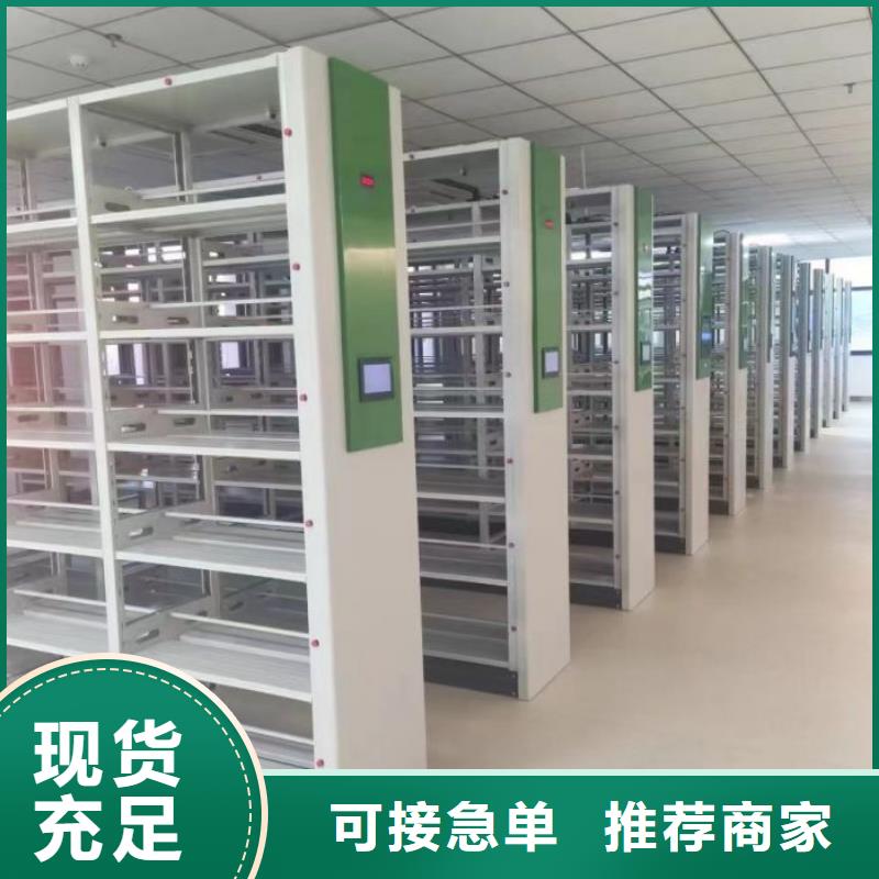 欢迎来电【泽信】办公室密集柜
