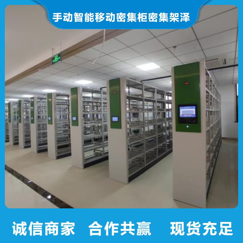 使用方法【泽信】乐东县智能回转档案柜