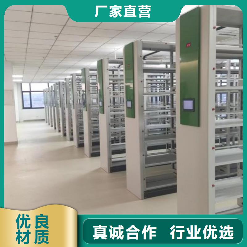 销售方法【泽信】防潮密集柜