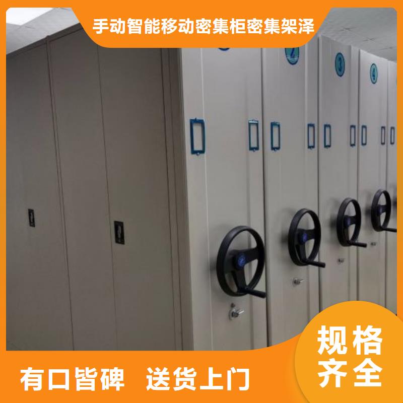 公司有哪些【泽信】密集手动档案柜