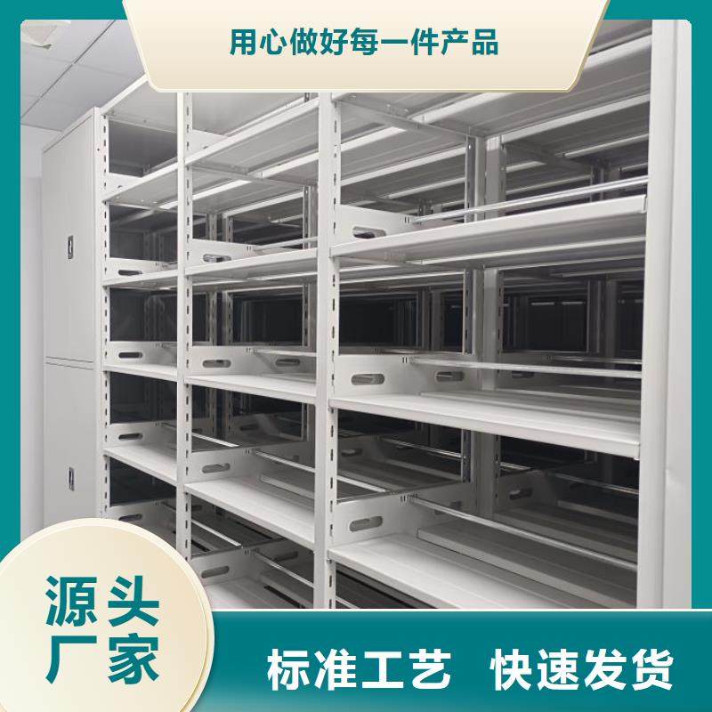 如何联系【泽信】档案文件密集架