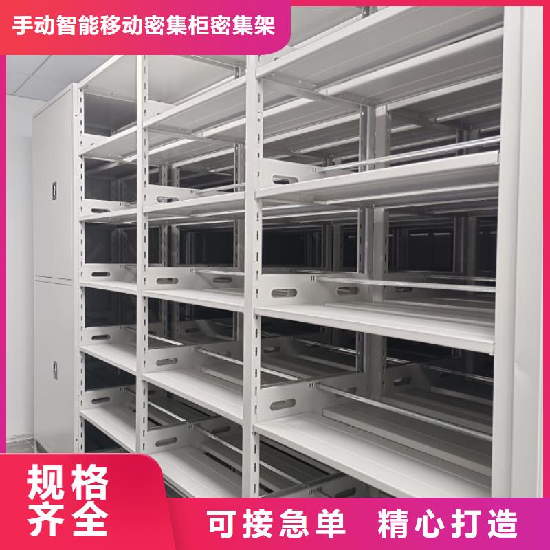 欢迎访问【泽信】密集手动档案柜