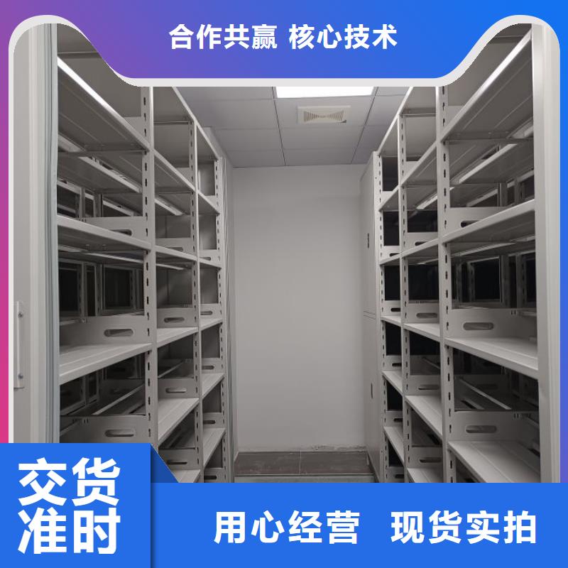 如何联系【泽信】档案文件密集架