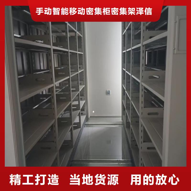 定制批发【泽信】智能表库密集柜