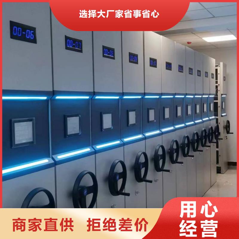 专业制造商【泽信】电动智能型密集柜