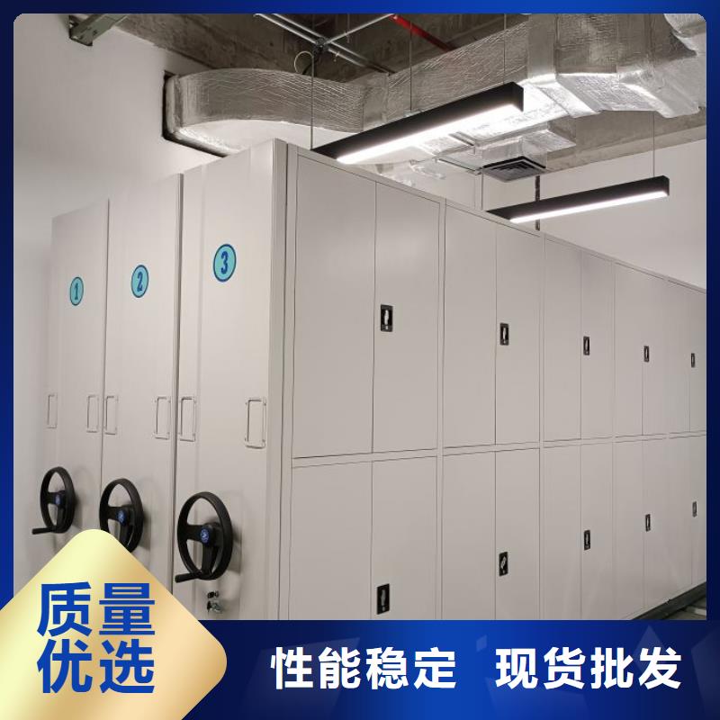 销售基地【泽信】金属密集柜