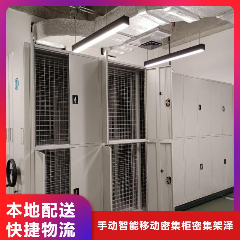 规格齐全的密集资料柜厂家