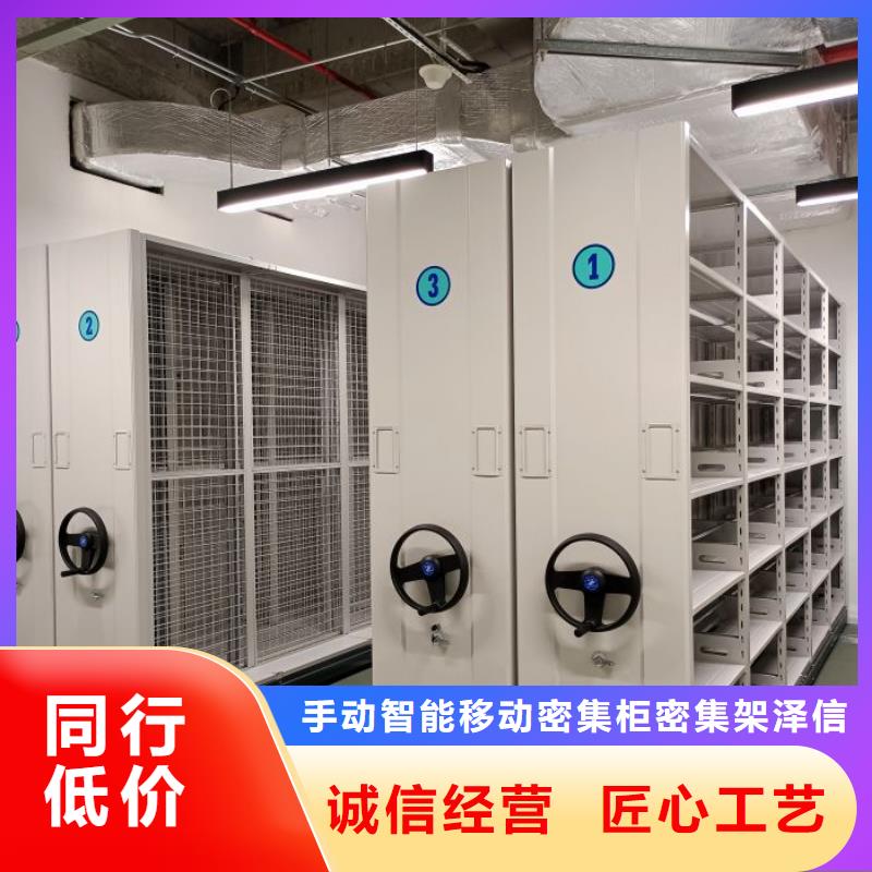 销售方法【泽信】防潮密集柜
