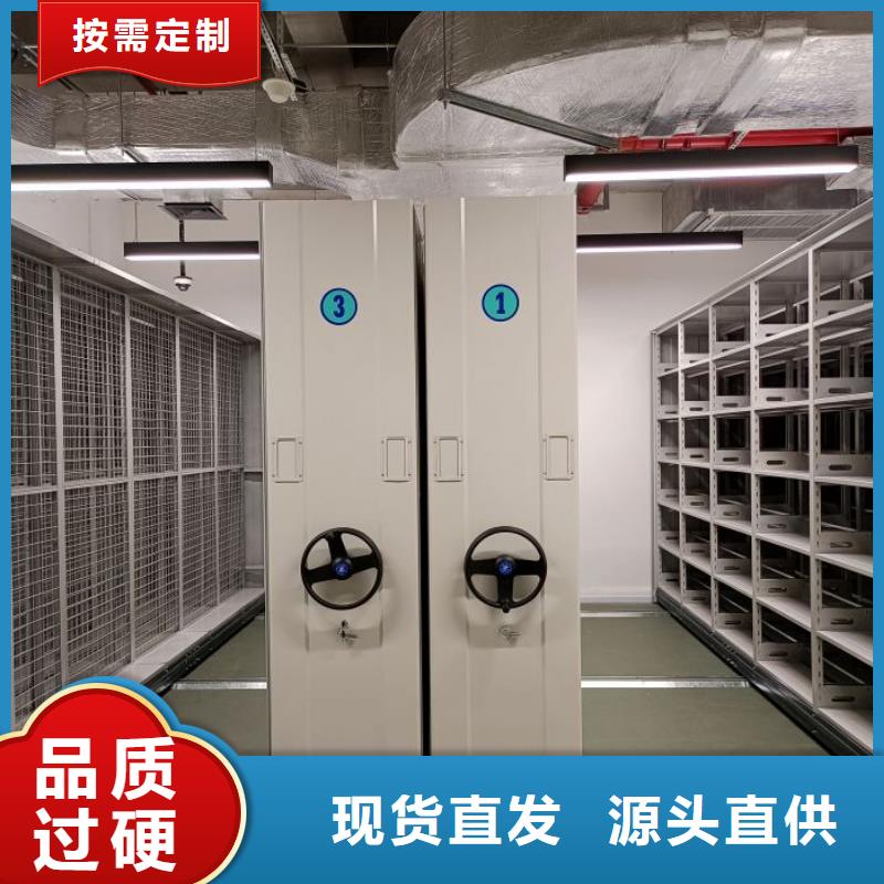 安装操作注意事项【泽信】直列式档案密集架