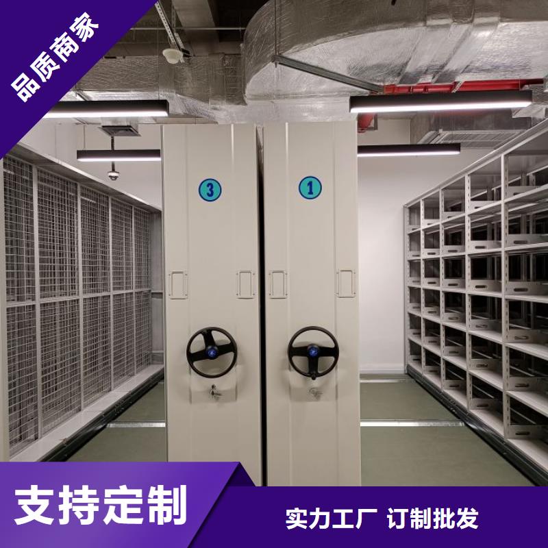 厂家服务为先【泽信】档案室移动密集架