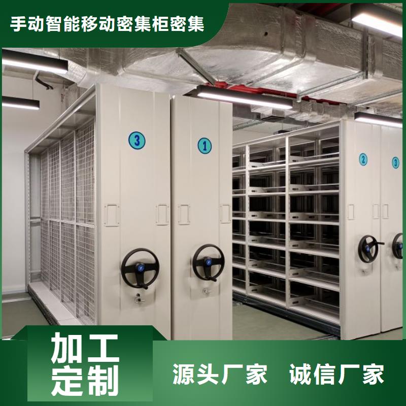 使用方法【泽信】乐东县智能回转档案柜