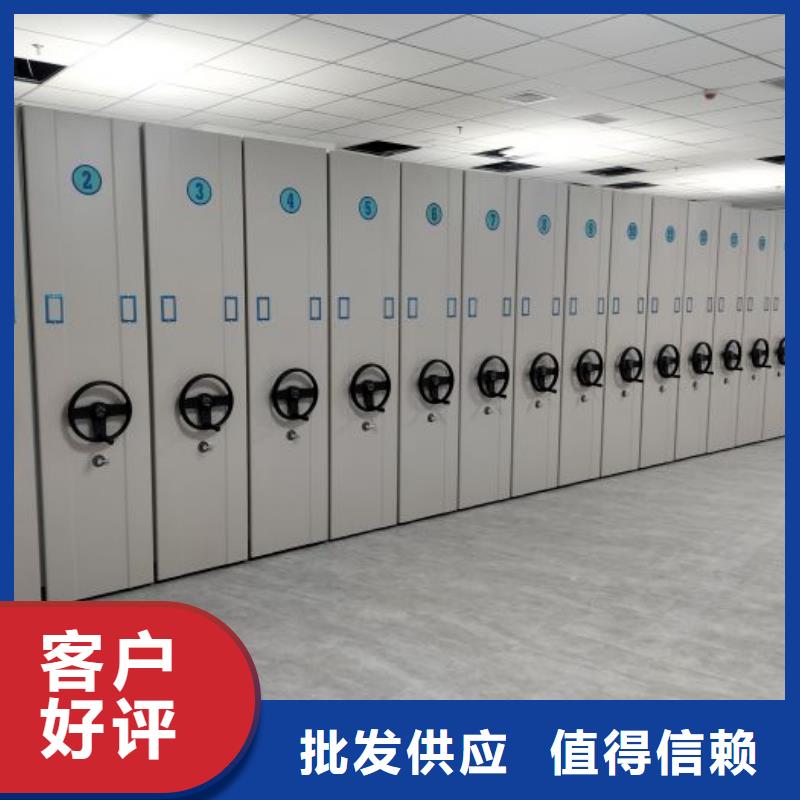 供应信息【泽信】手摇移动密集柜