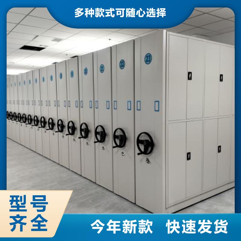 施工案例【泽信】密集柜