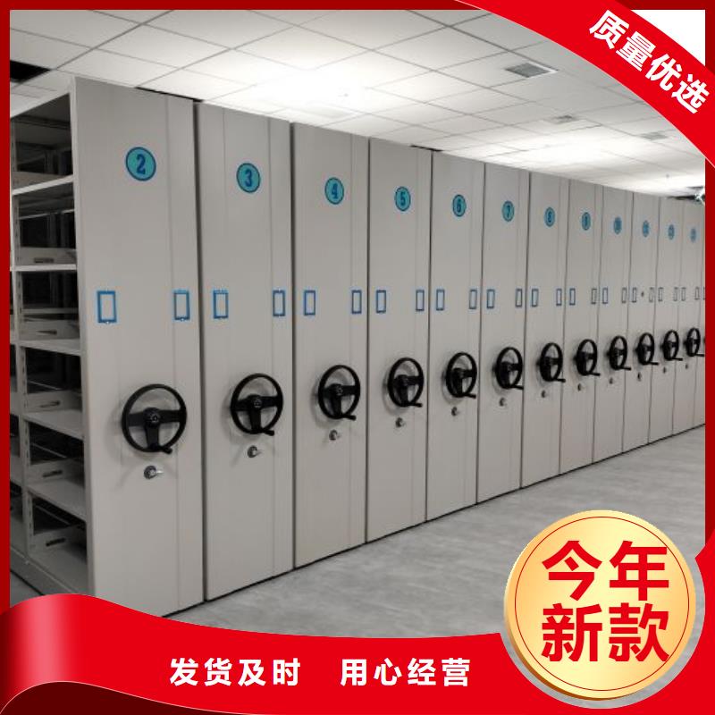 客户至上【泽信】手动密集架