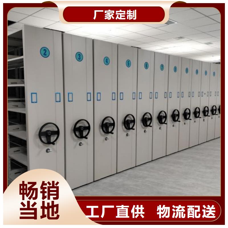 产品的优势所在【泽信】文昌市密集移动档案柜