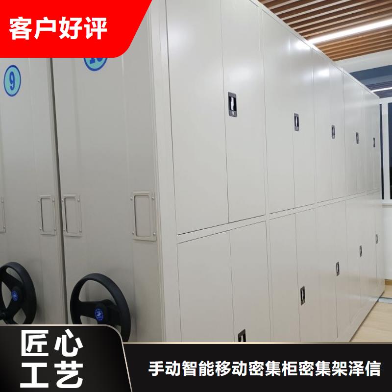 实力厂家【泽信】澄迈县档案馆电动密集架