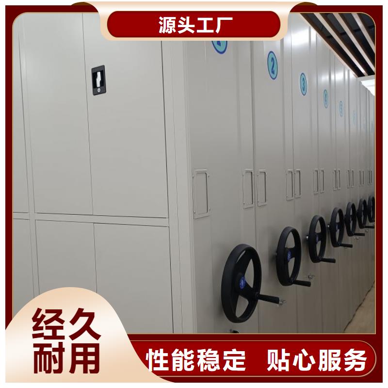 欢迎访问【泽信】密集手动档案柜