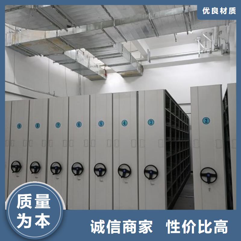 行业内的【泽信】档案管理密集柜