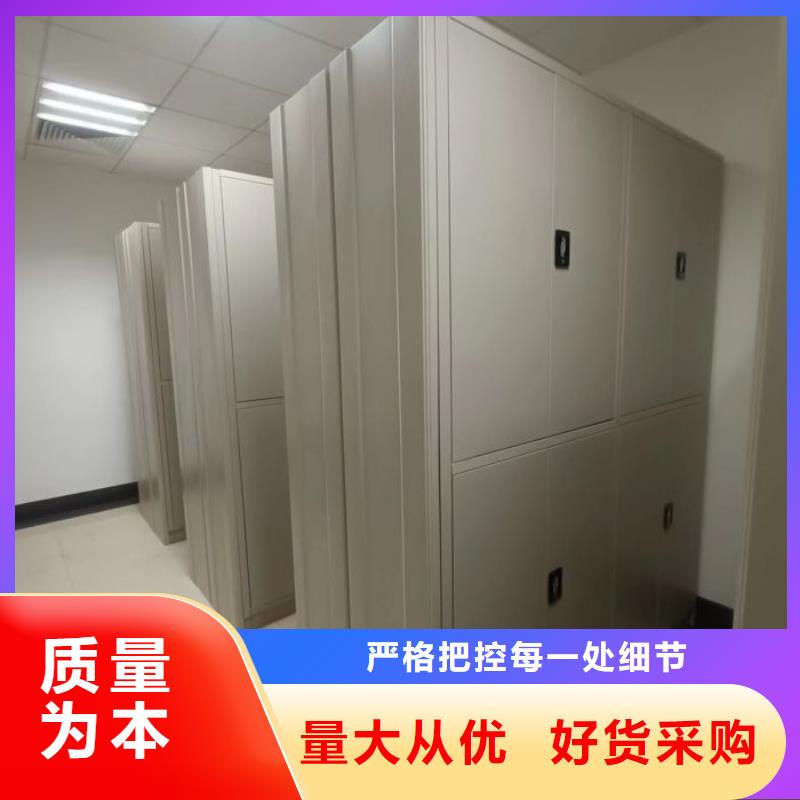销售方法【泽信】防潮密集柜