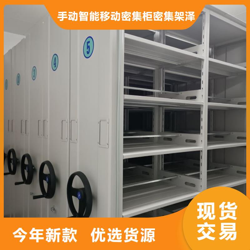 客户至上【泽信】手动密集架