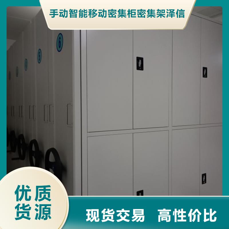 欢迎光临【泽信】移动资料柜
