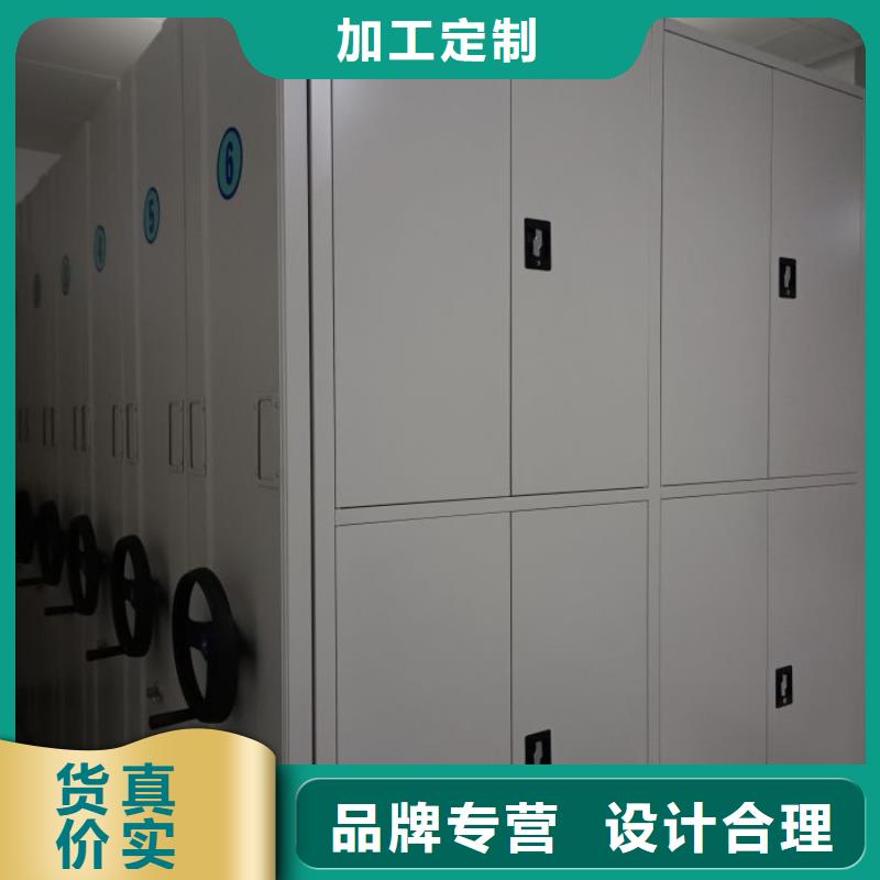 总经销【泽信】会计凭证密集柜