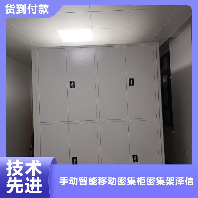 施工案例【泽信】密集柜
